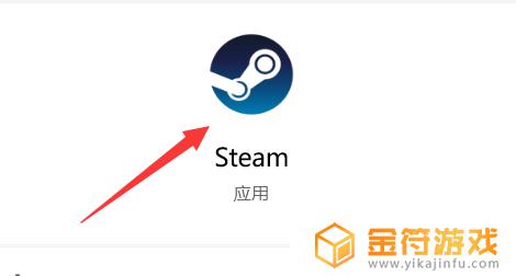 steam设置中好对比颜色 Steam如何显示帧数并设置高对比度颜色