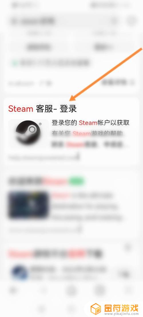 steam的登录教程 Steam账号怎么注册和登录