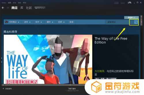 csgo在steam下载吗 steam怎么下载CSGO