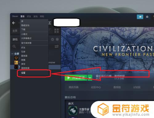 怎么看steam游戏内存多大 steam中怎样查看游戏所占用的内存大小