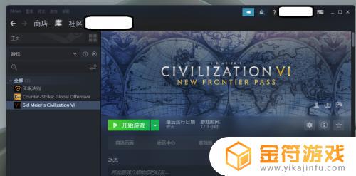 怎么看steam游戏内存多大 steam中怎样查看游戏所占用的内存大小