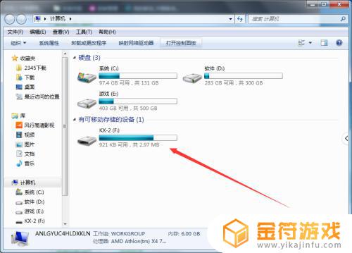 客所思kx2声卡安装教程 KX-2A安装调试技巧