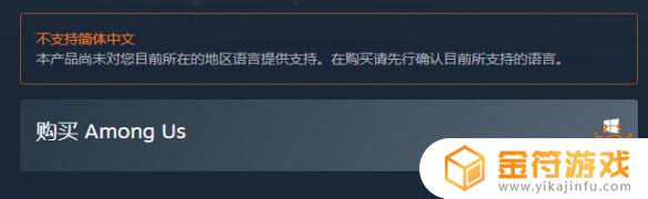 steam太空狼怎么玩 太空狼人杀Steam英文名