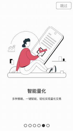 比特尔交易所app下载安装