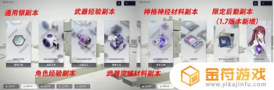 尘白禁区怎么移动集装箱 尘白禁区1.7版本新手战斗技巧