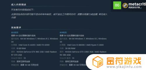 怎么判断steam游戏电脑能不能玩 steam如何检测游戏配置