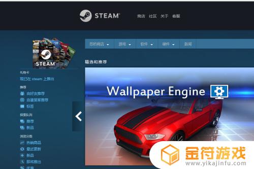 怎么判断steam游戏电脑能不能玩 steam如何检测游戏配置