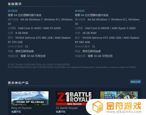 怎么判断steam游戏电脑能不能玩 steam如何检测游戏配置