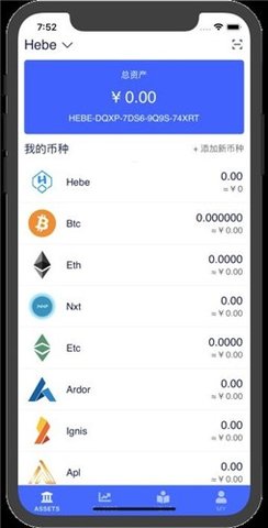 etc交易所app下载