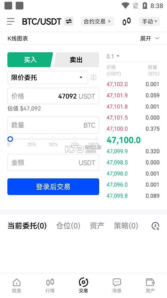 ulian榴莲交易所app下载