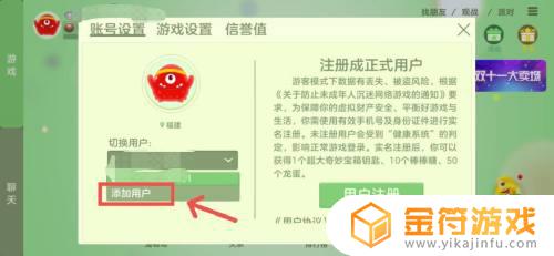 球球大作战怎么申诉账号 如何恢复球球大作战老账号