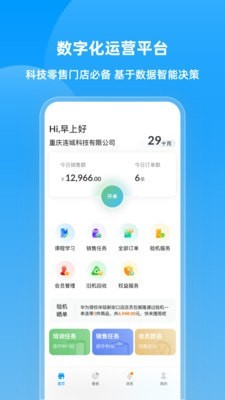 qz交易所最新版本下载