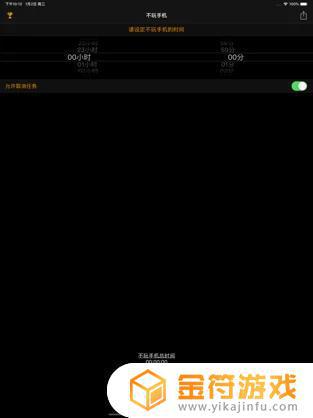 不玩手机辅助闹钟苹果版下载安装