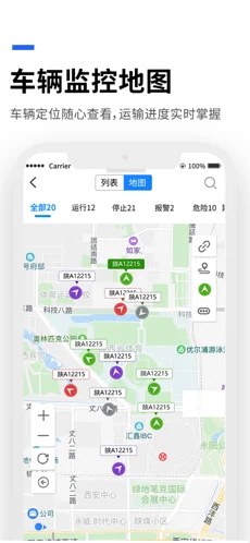易流云下载苹果版
