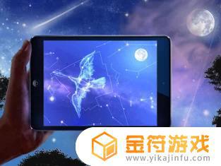 星图app苹果版