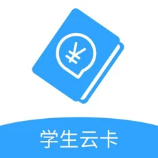 北京市中小学云卡系统苹果版