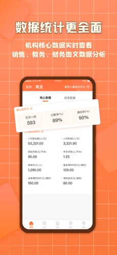 易知鸟苹果版下载