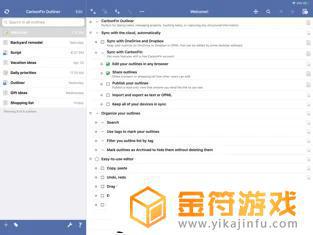 Outliner苹果版下载安装