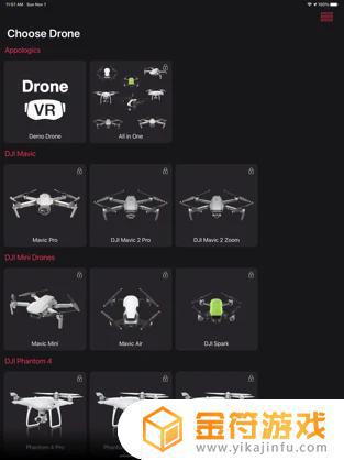 DroneVRapp苹果版