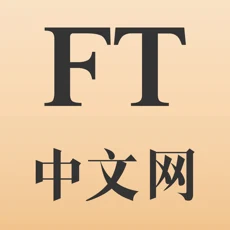 FT中文网苹果版