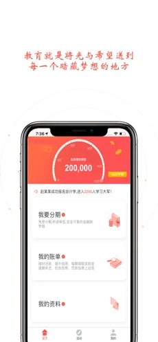 咖啡易融下载苹果版