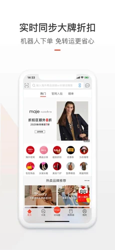 冰冰购苹果版免费下载