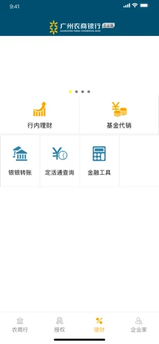 星巴克中国app苹果版