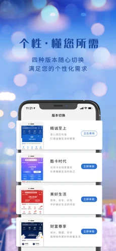 上海银行手机银行下载苹果版