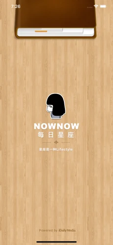 每日星座运程· NowNow 闹闹的女巫店苹果版下载安装