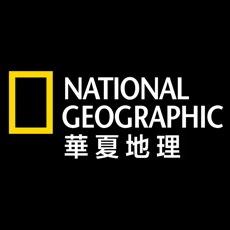 《国家地理》杂志中文版苹果版