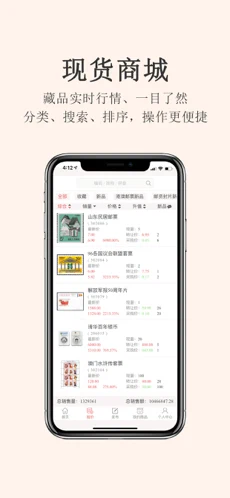 金网艺购app苹果版