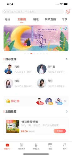 在南京app苹果版