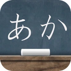 日本语五十音图苹果手机版