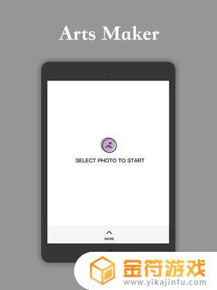 Arts Maker苹果版免费下载