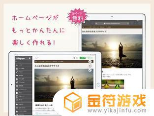 Crayon苹果最新版下载