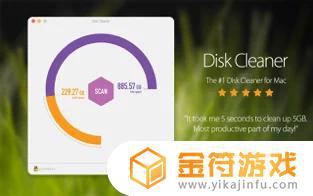 Disk Cleaner苹果版免费下载