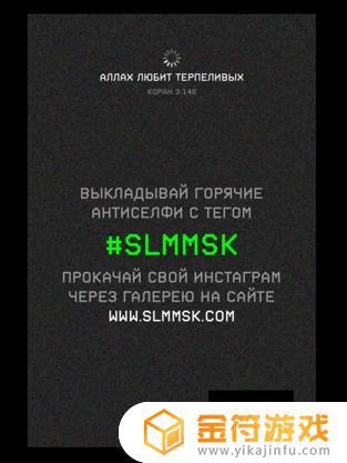 SLMMSK苹果手机版下载
