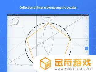 Euclidea苹果手机版下载