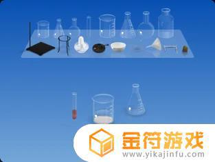 化学家app苹果版