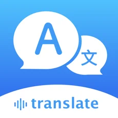 翻译软件苹果手机版