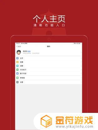 悦西安苹果最新版下载
