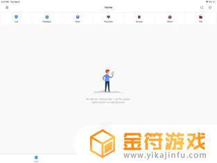 MontavueGO下载苹果版