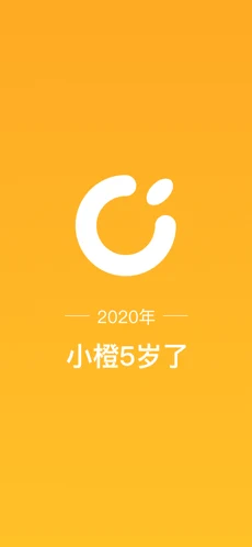 新橙社app苹果版