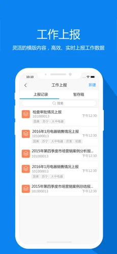 中国电信苹果版下载