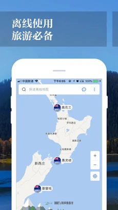 新西兰中文地图苹果手机版下载