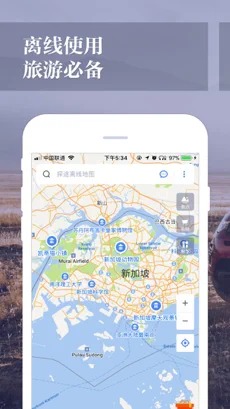 新加坡中文地图苹果版下载安装