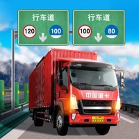 中国遨游模拟器2021破解版ios版