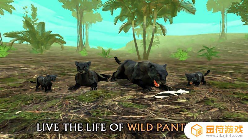 丛林黑豹模拟器手机游戏