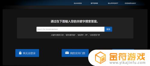 怎么解除steam游戏禁封 Steam VAC禁封解除方法