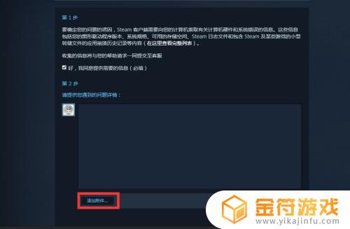 怎么解除steam游戏禁封 Steam VAC禁封解除方法